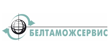 Офисные помещения БЕЛТАМОЖСЕРВИС