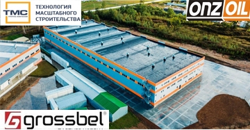 Производственно-складской комплекс M15
