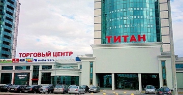 МФК «ТИТАН»