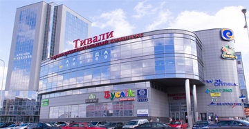 МФК «ТИВАЛИ»
