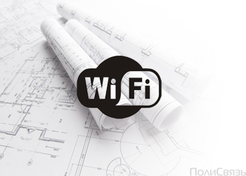 Wifi